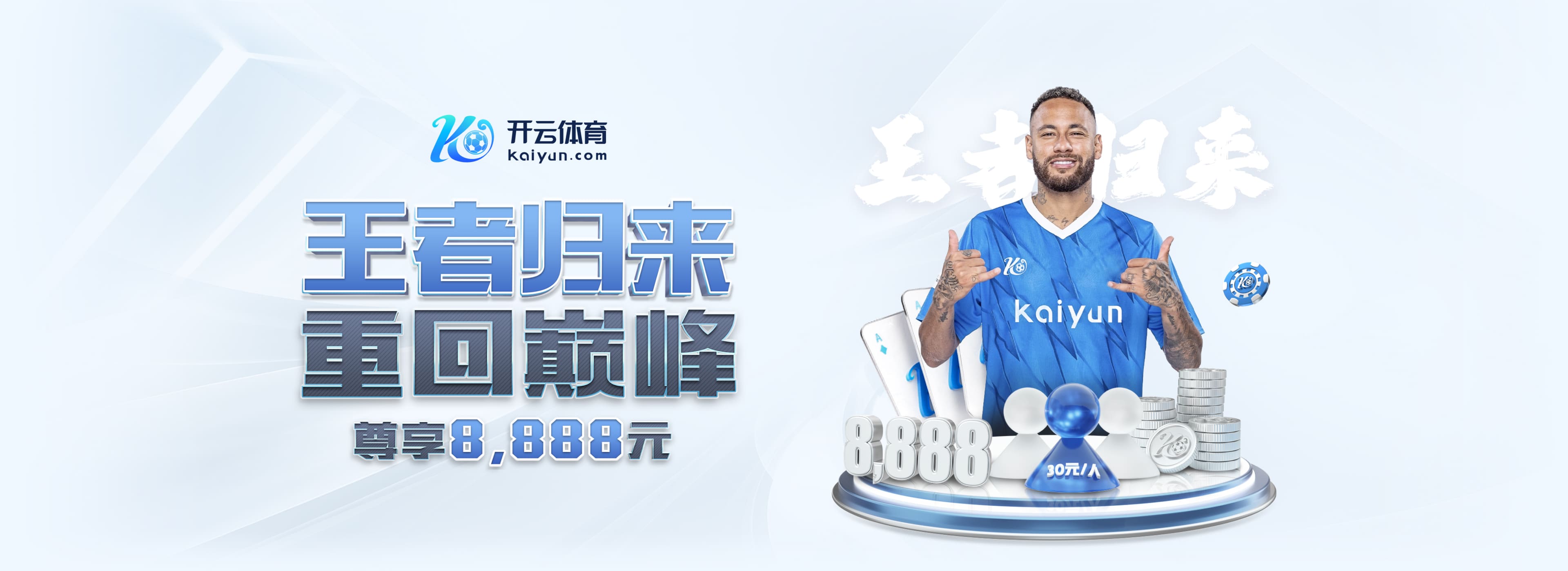 吉拉西达成五大联赛100球里程碑，加盟多特以来联赛攻入26球